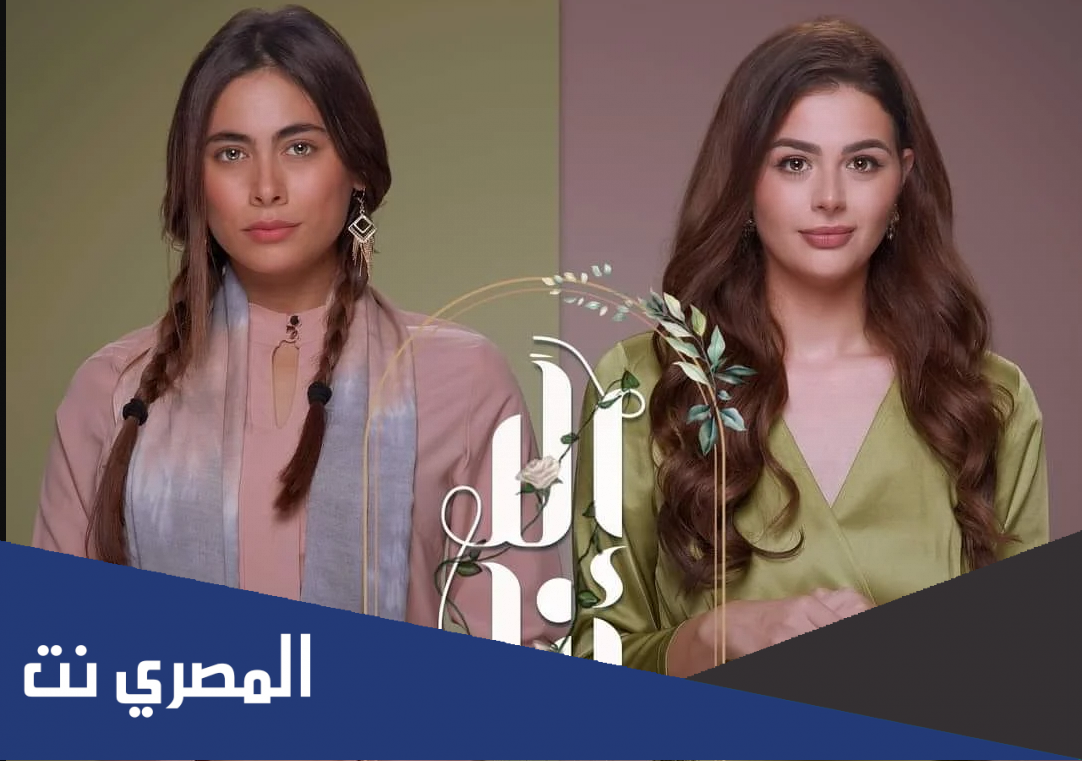 ما قصة مسلسل الا انا وطاقم العمل