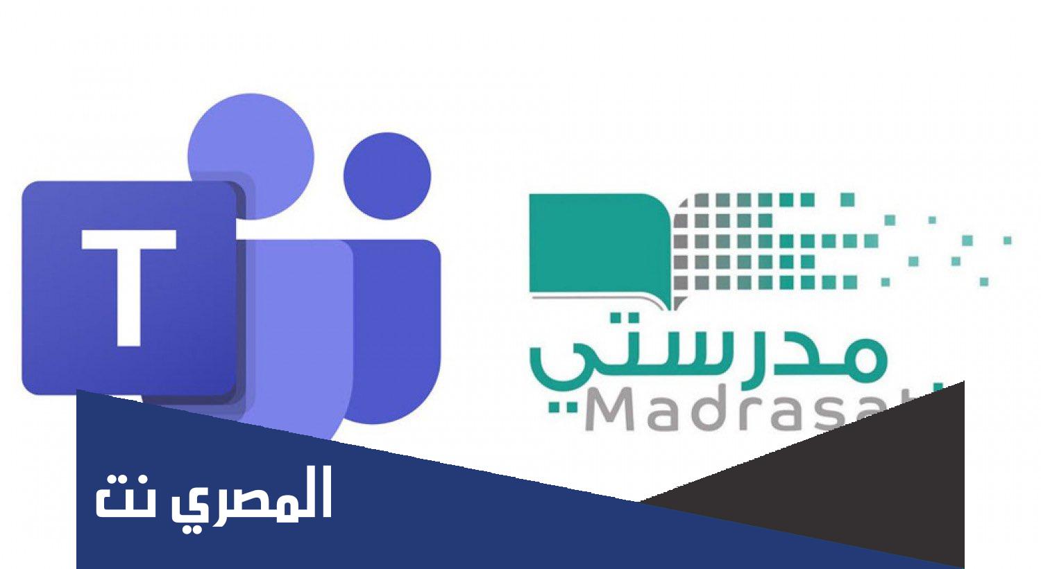ما معنى الألوان في التيمز
