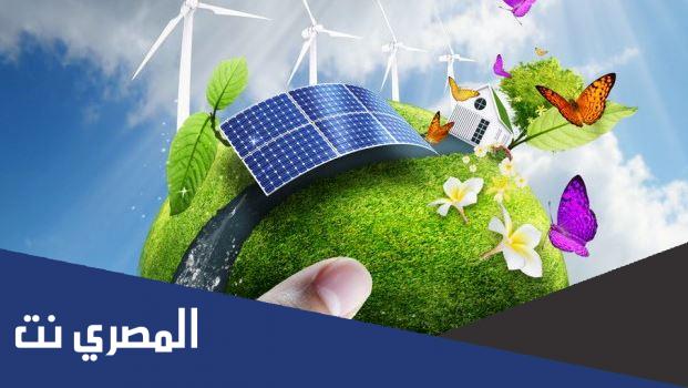 ما معنى الطاقة النظيفة