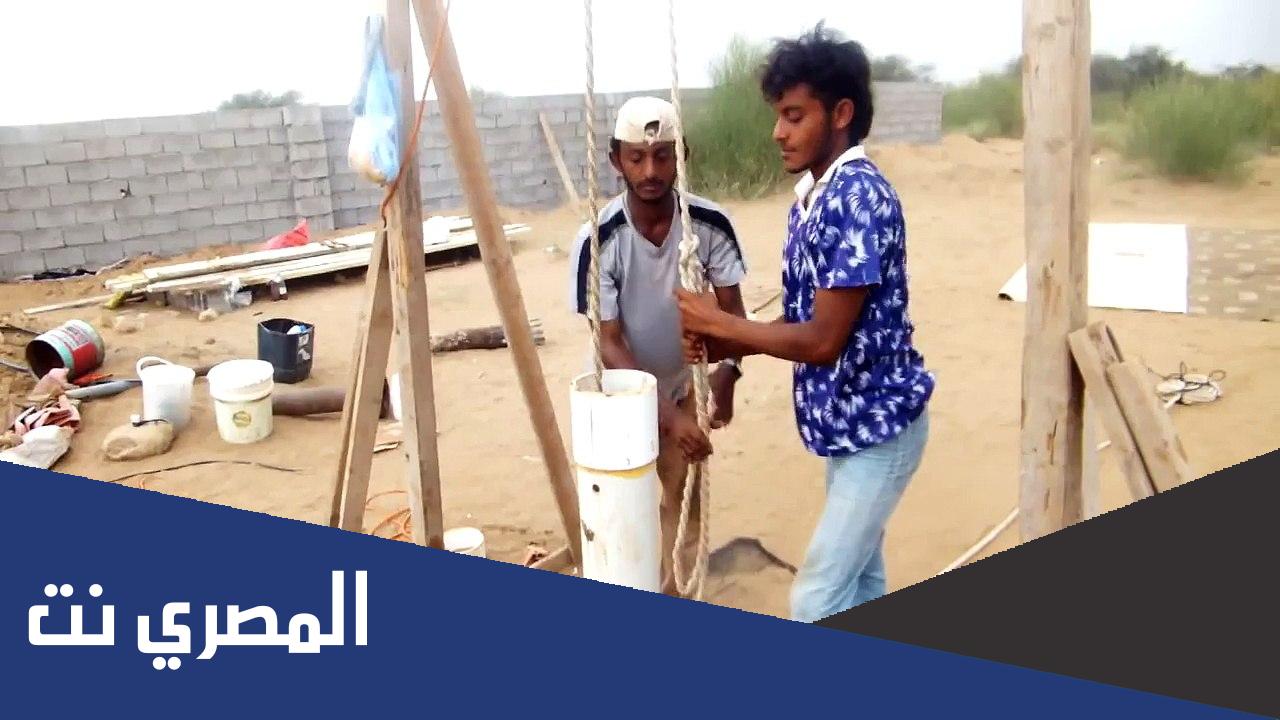 ما معنى بئر ارتوازي ؟
