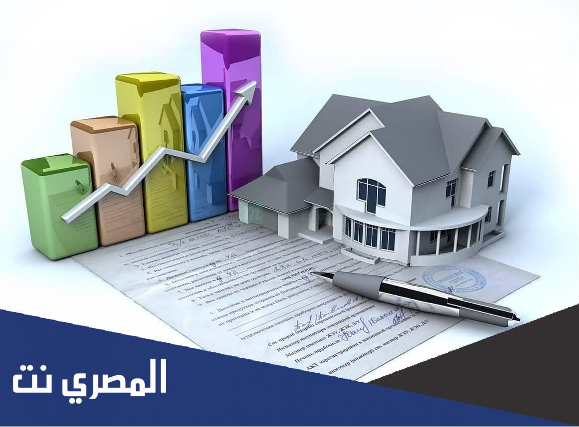 ما معنى تجميد الاصول