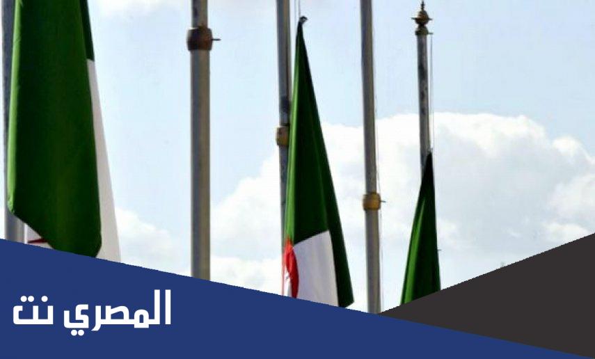 ما معنى تنكيس العلم