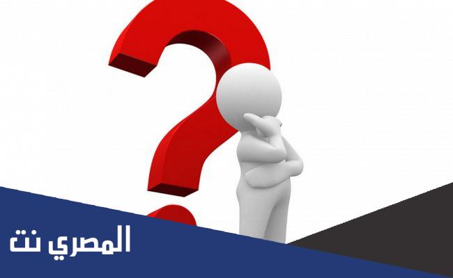 ما معنى صبرة طعام