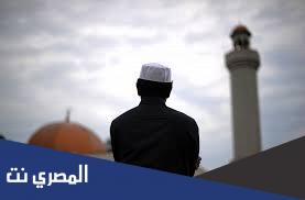 ما معنى من اخفر مسلما