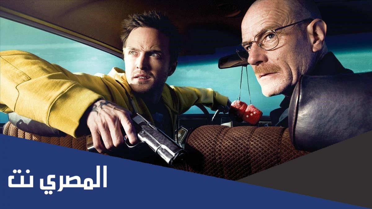 ماهو اعظم مسلسل في التاريخ ويكيبيديا