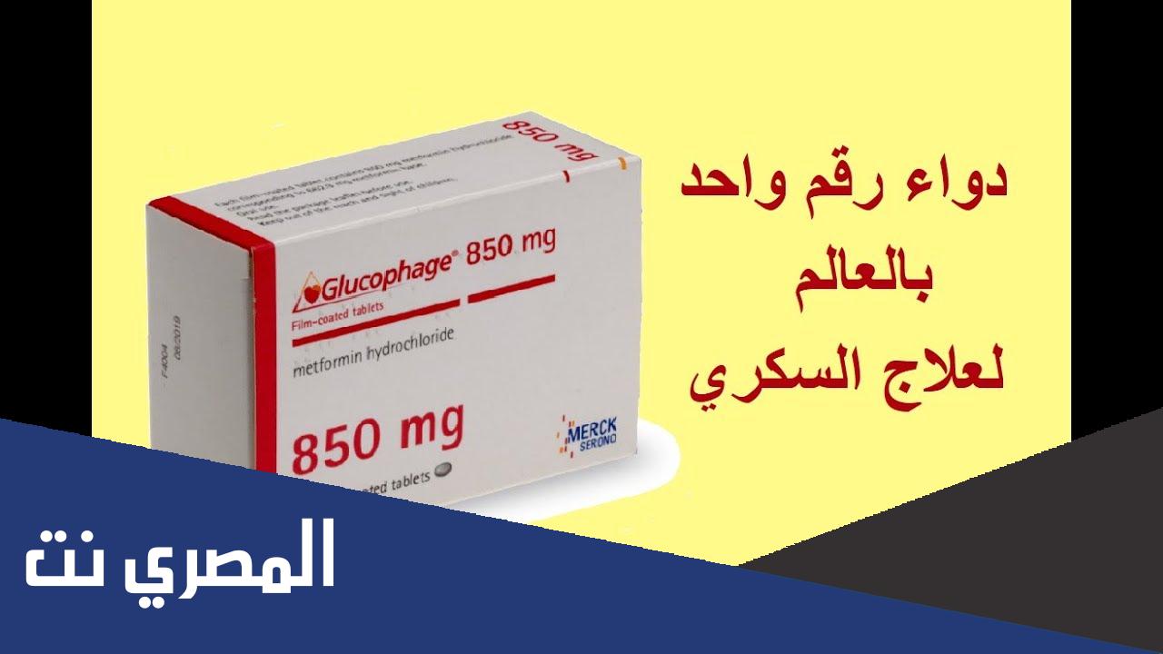 ما هو افضل علاج حبوب للسكر