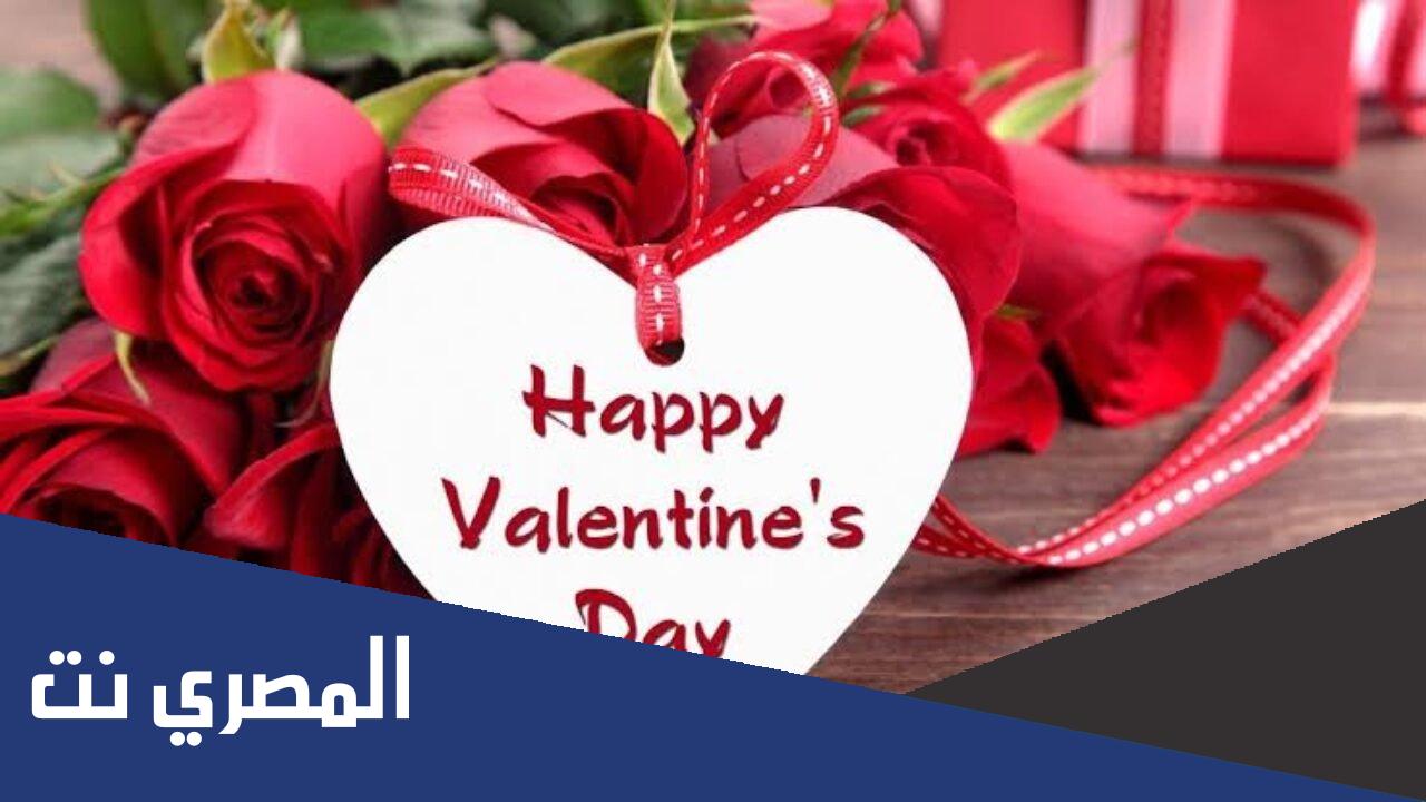 ما هو الرد على happy valentine day