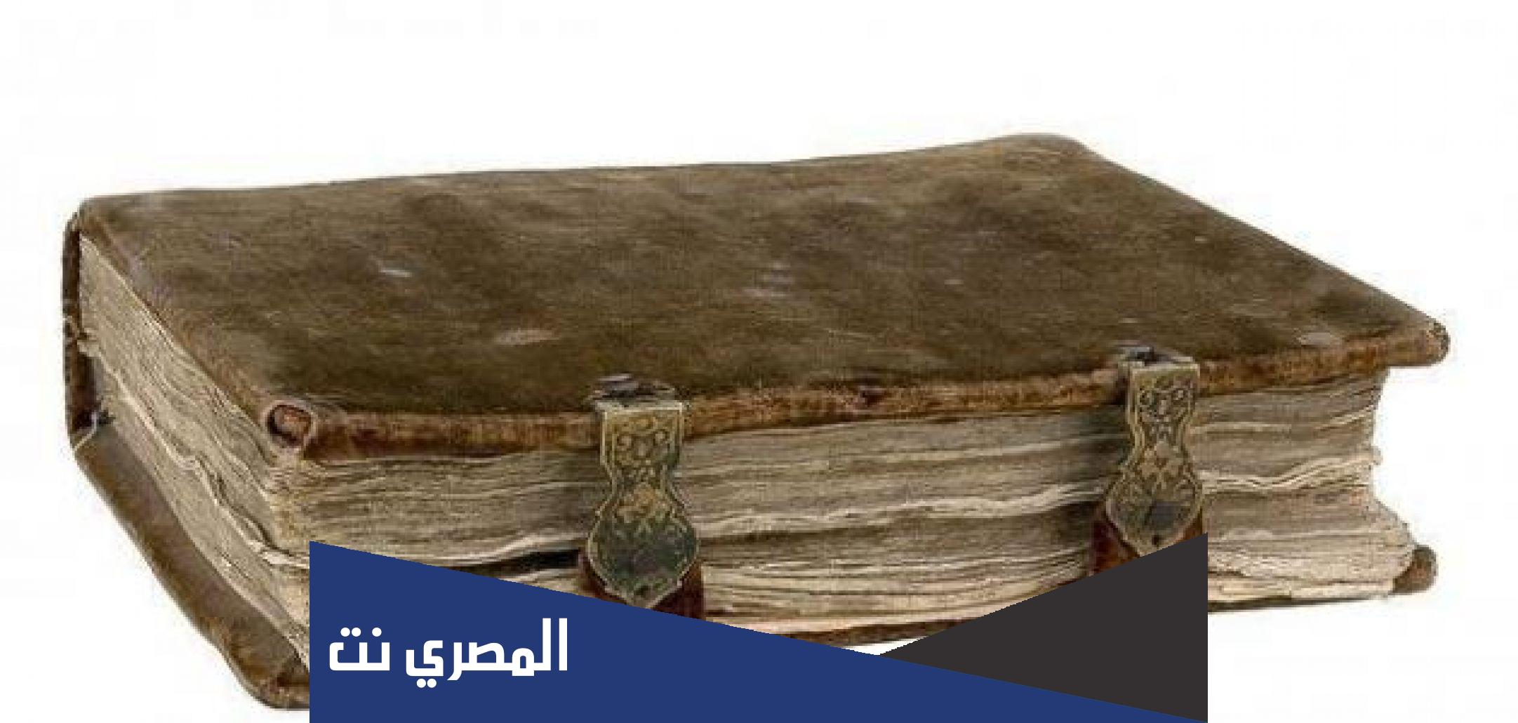 ما هو الكتاب الذي انزل على سيدنا داوود