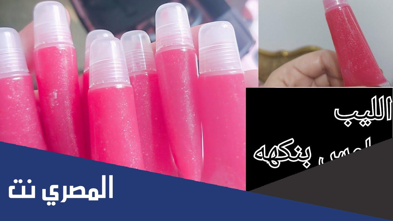 ما هو الليب جلوس