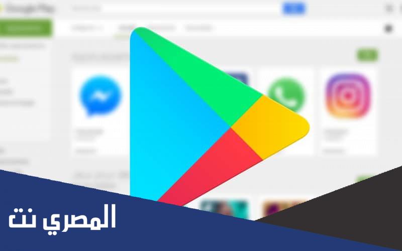 ما هو تطبيق الرمال البيضاء بمصر
