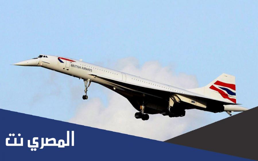 ما هو حاجز الصوت ويكيبيديا