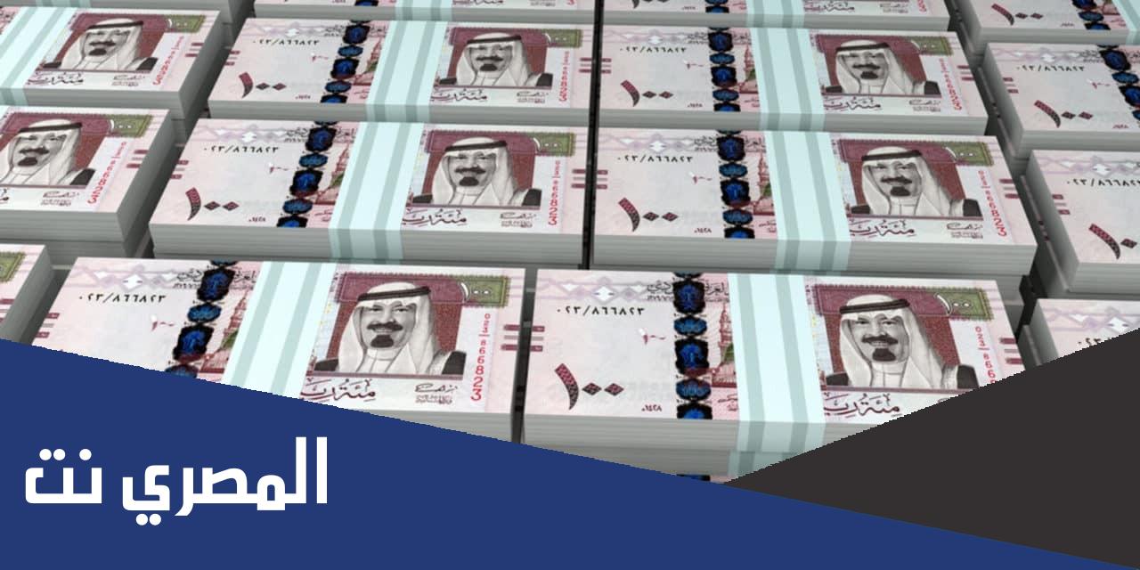 ما هو رقم الاصدار الحالي للريال السعودي