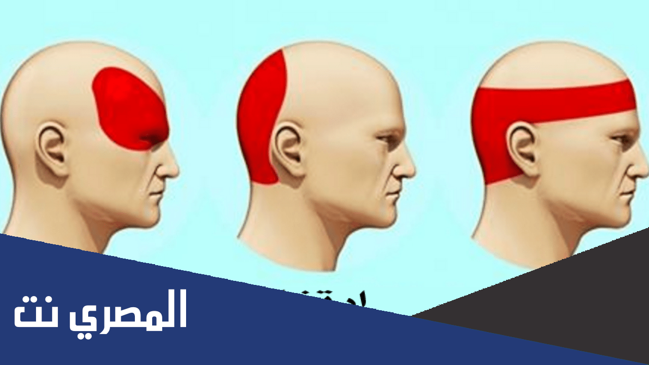 ما هو سبب ألم الرأس