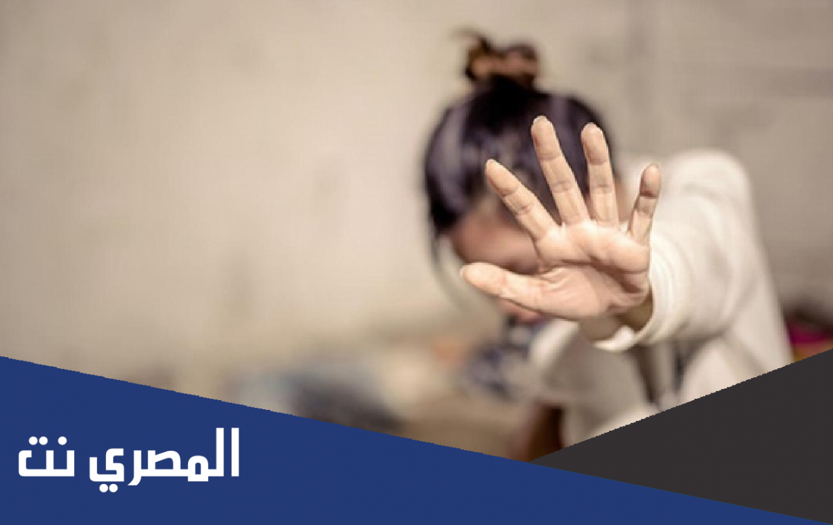 ما هو هتك العرض