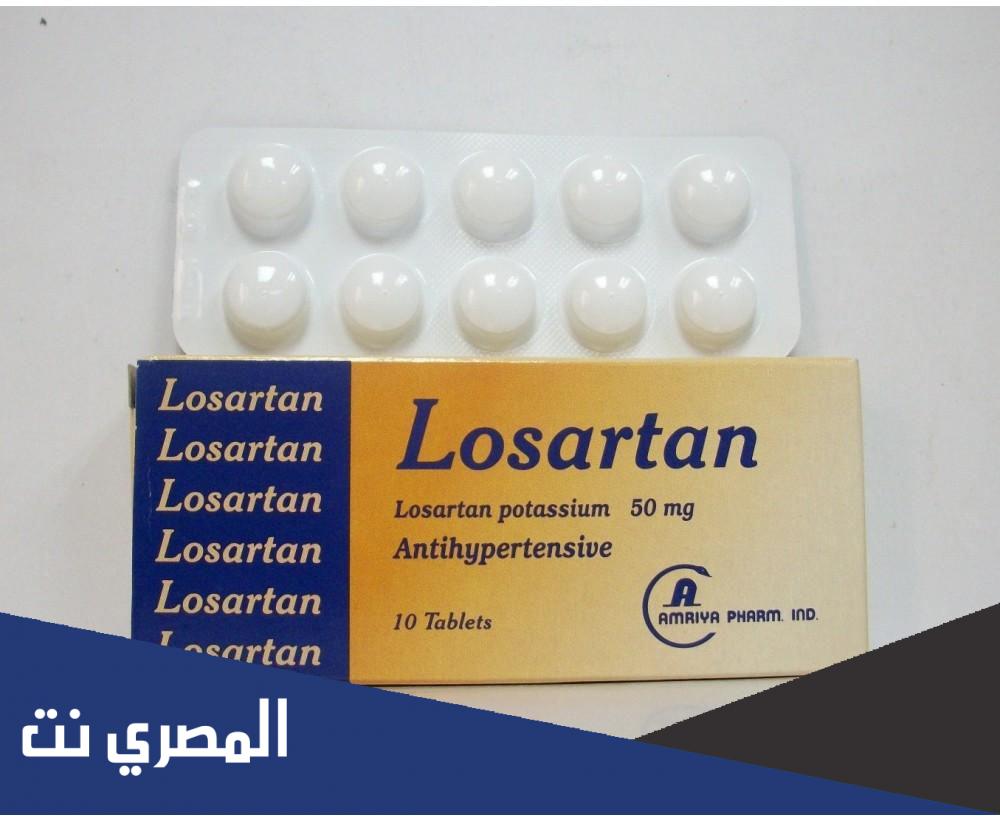 ما هي أدوية الضغط المشهورة بالأسماء ؟