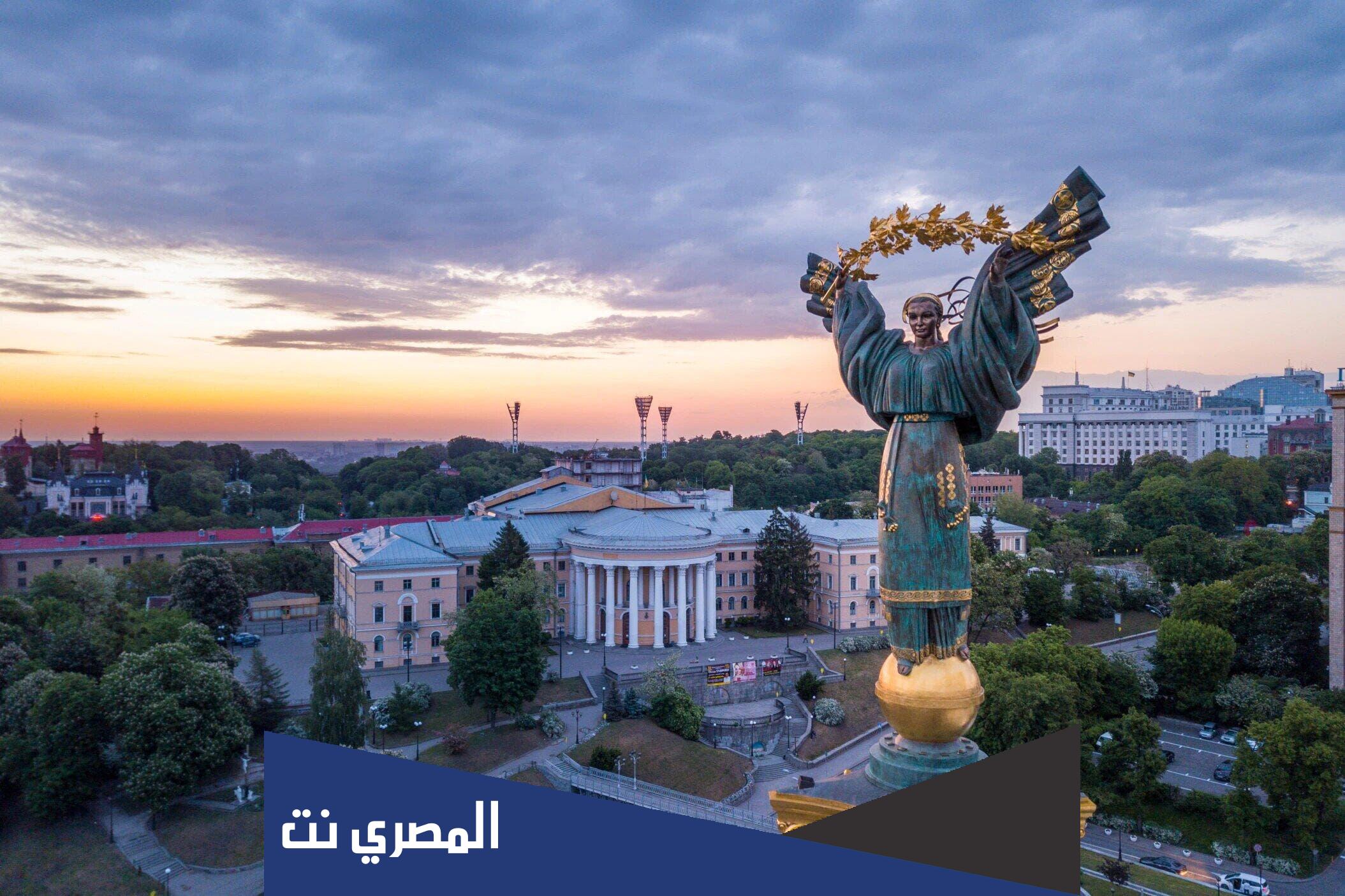 ما هي اللغة الرسمية في اوكرانيا