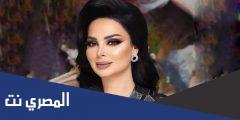 ما هي ديانة ديانا كرزون