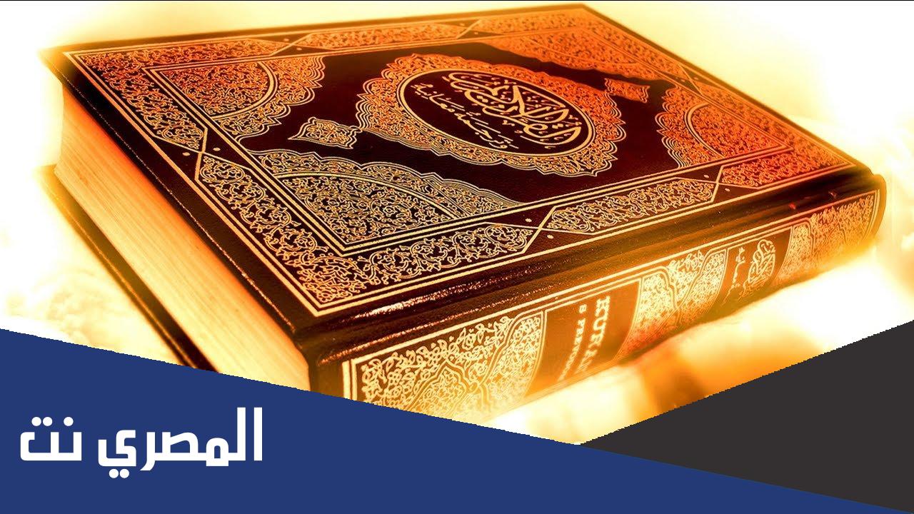 ما هي سورة بني إسرائيل عند الشيعة
