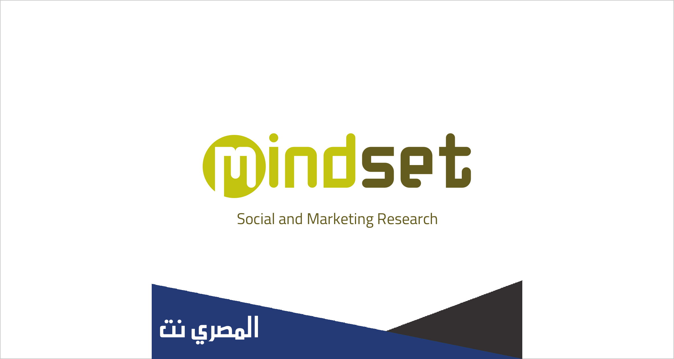 ما هي فئة الدراسات الأساسية التي تعمل بها مايندست