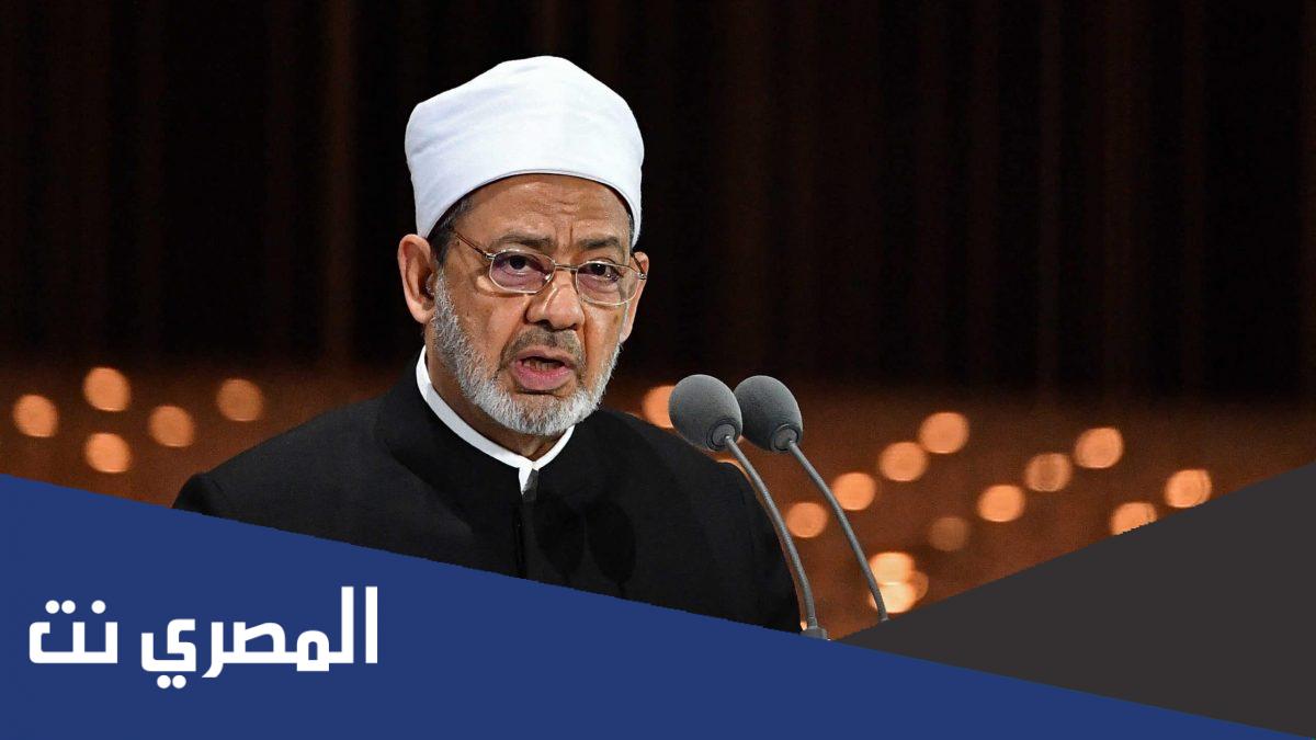 ما هي فتوى الكد التي طالب شيخ الأزهر بتطبيقها