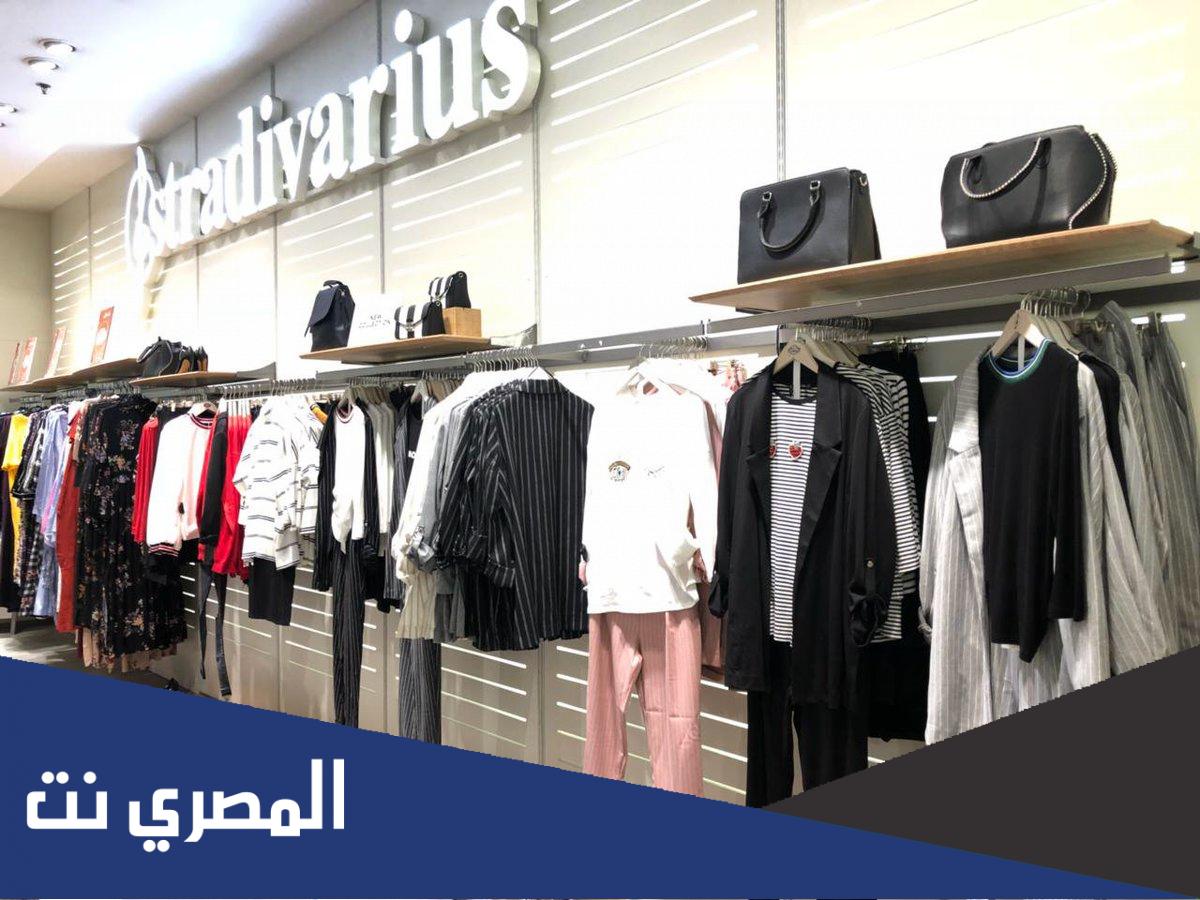 ما هي فروع ستراديفاريوس الرياض
