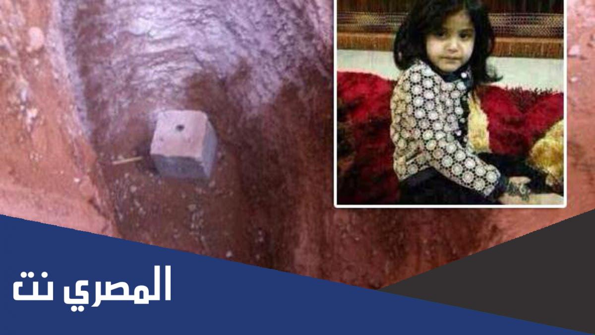 كيف كانت نهاية لمى الروقي