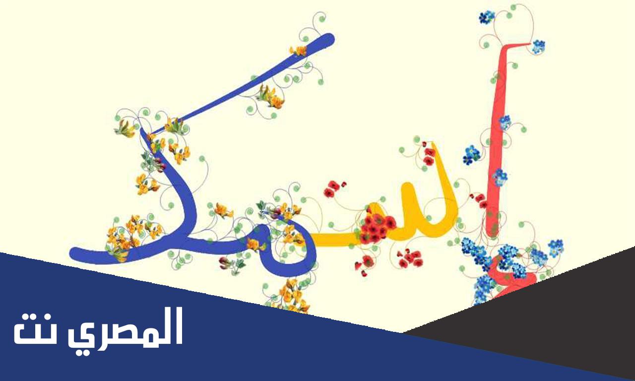 ماذا يقول عنك قوقل ؟