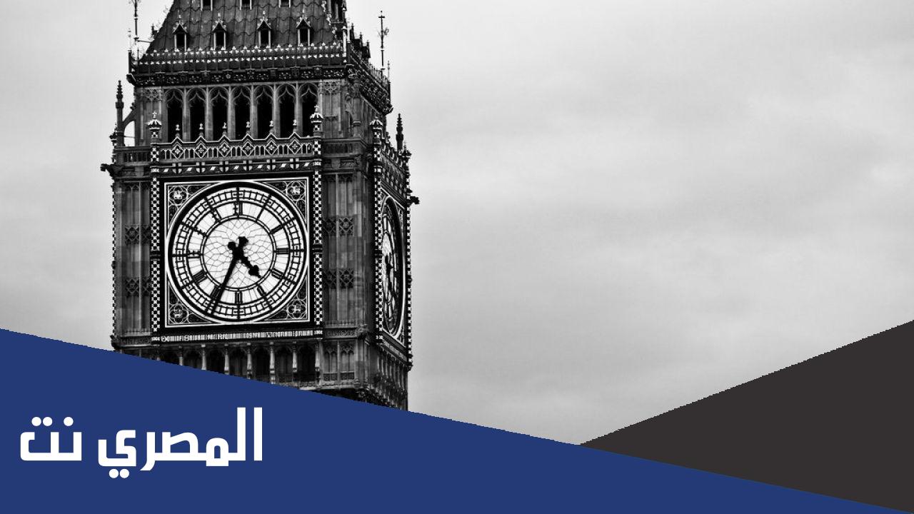 ماهو التوقيت العالمي الذي يحمل اسم مقاطعه بريطانية