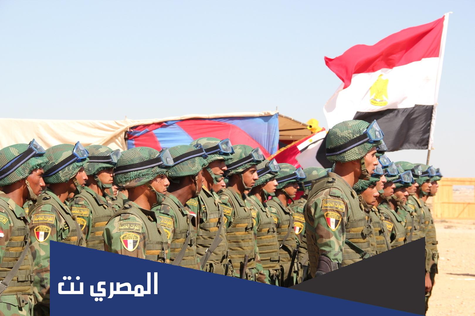 ماهو ترتيب الجيش المصري عالميا 2022