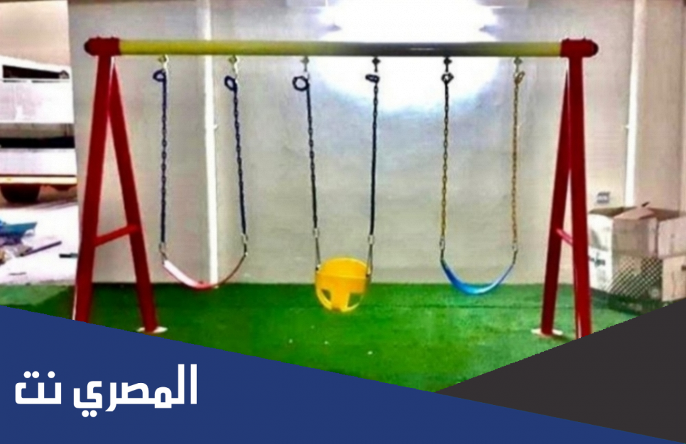ماهو معنى كلمة الديرفة