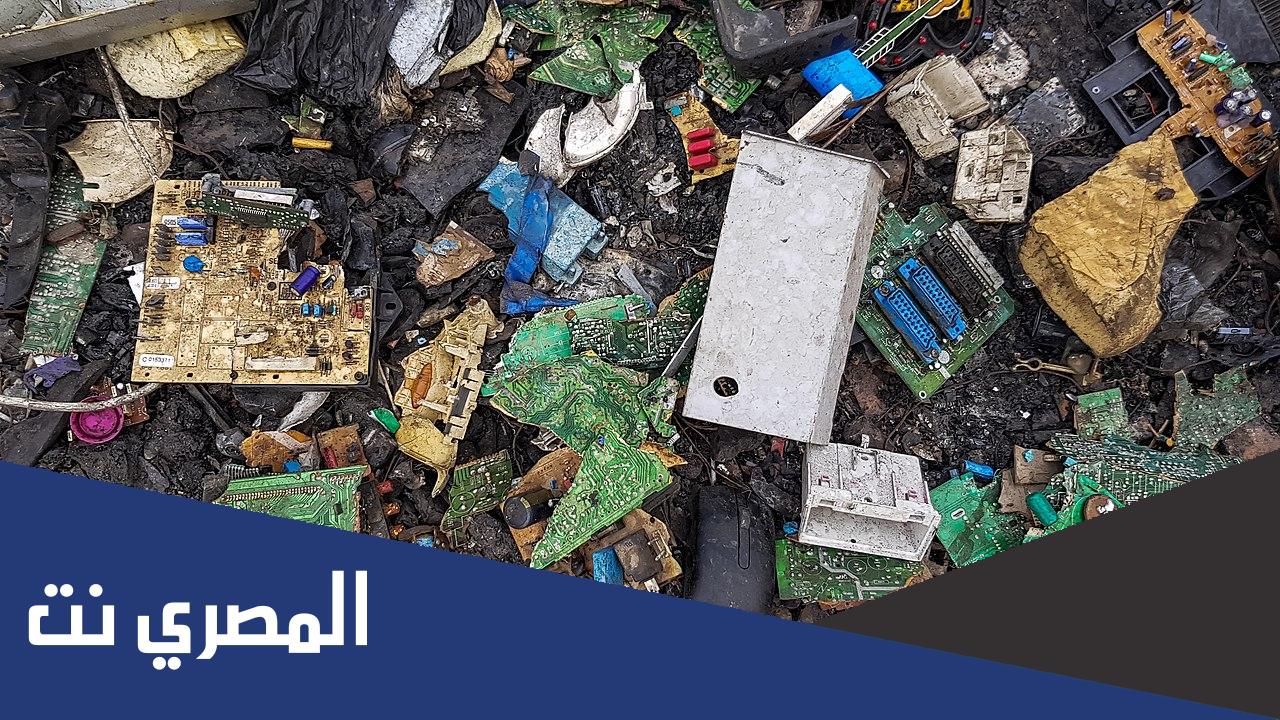 ما معنى النفايات الالكترونية
