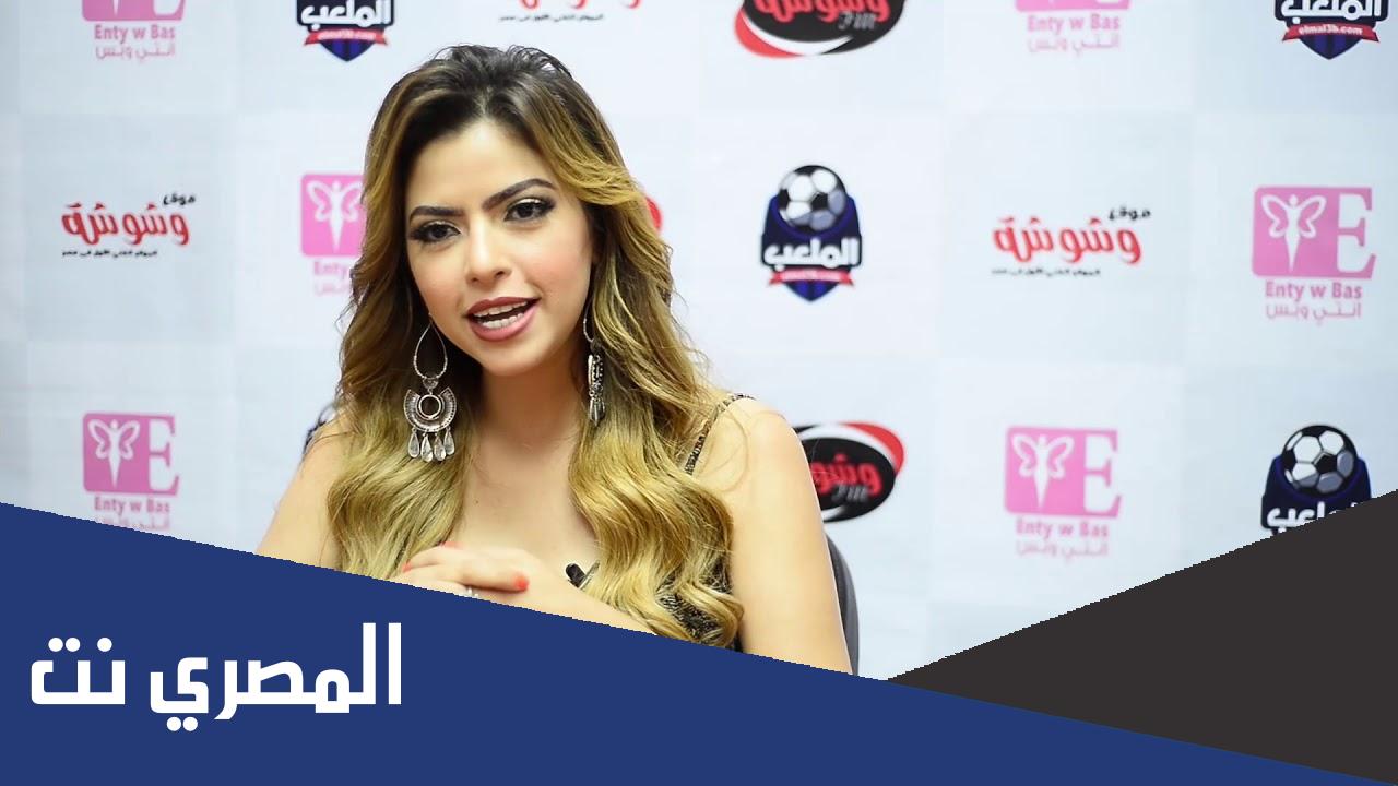 ماهي ديانة ميرنا جميل