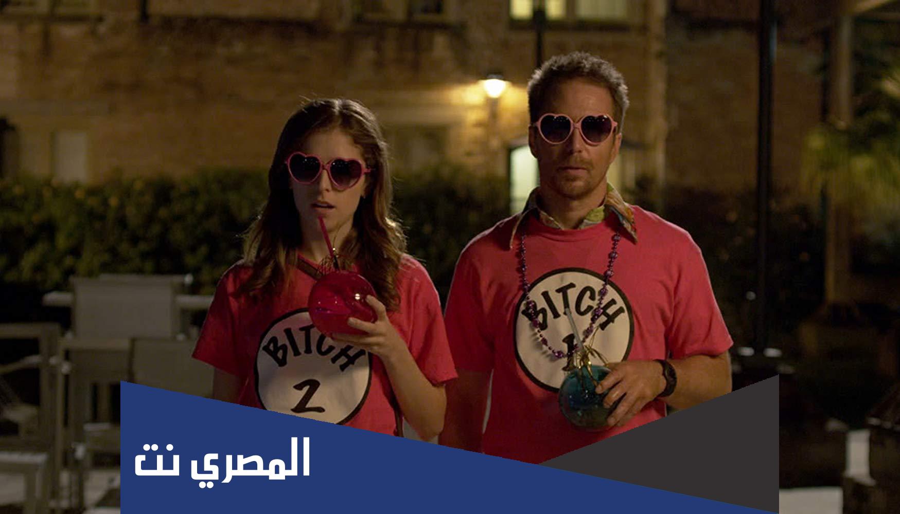 ماهي قصة فيلم mr right كاملة