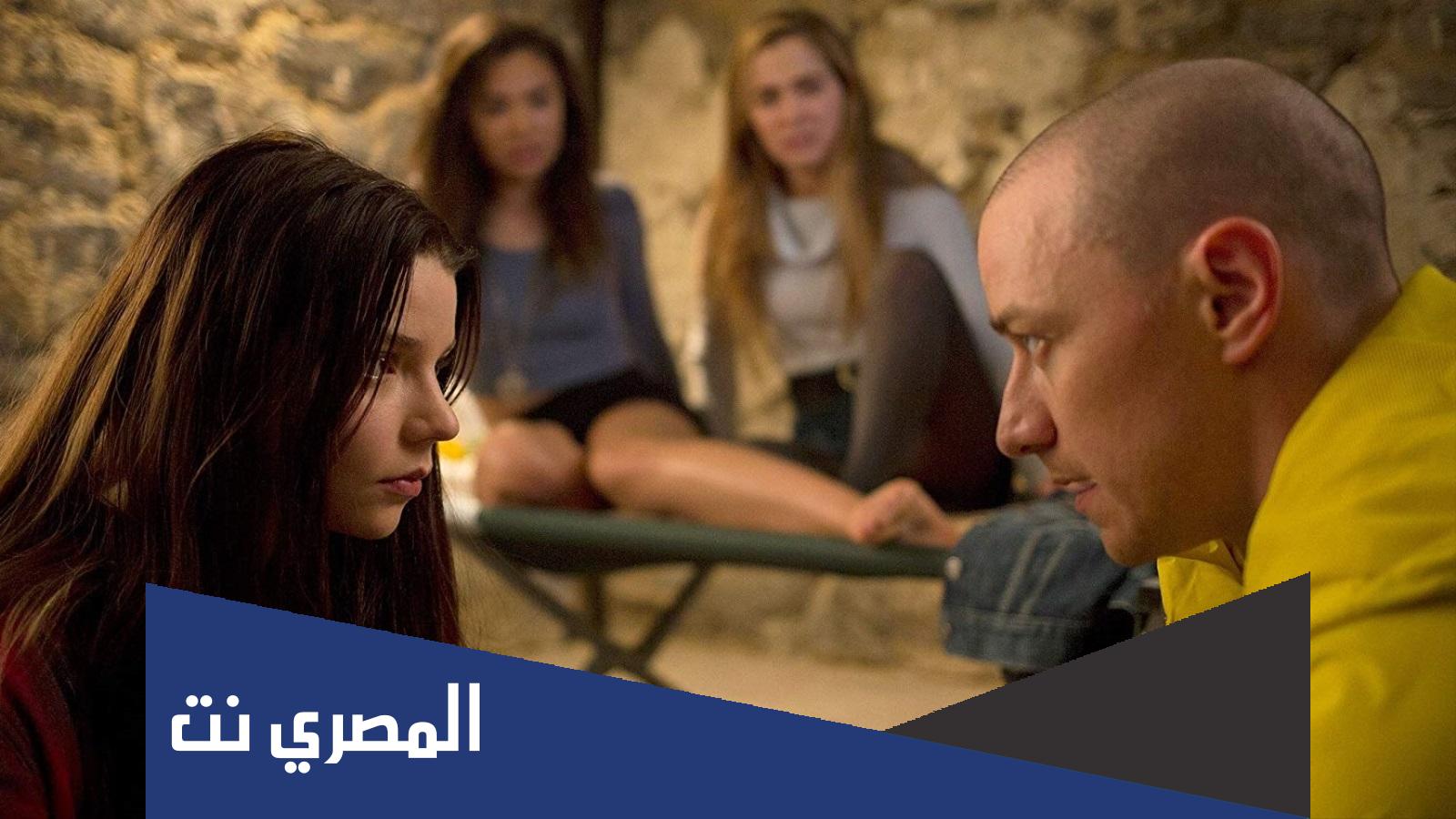 ماهي قصة فيلم split الحقيقية