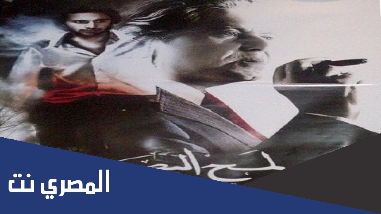 ماهي قصة فيلم لمح البصر كاملة
