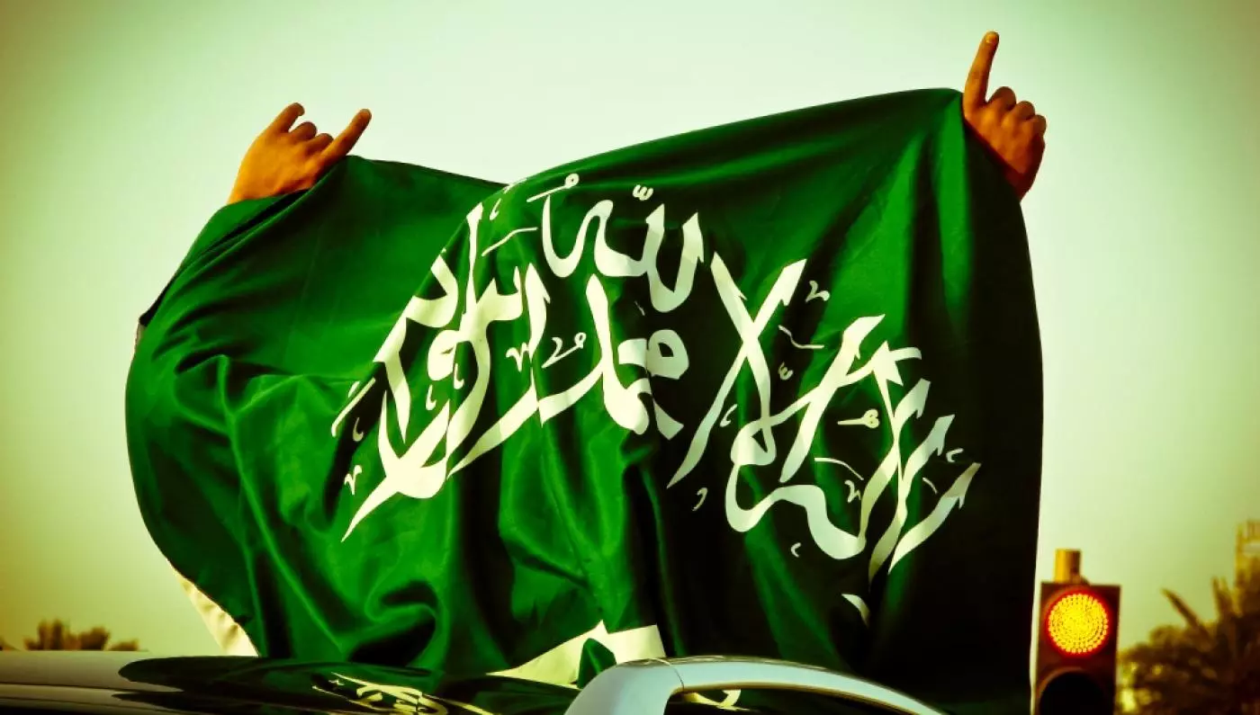 متى اجازة يوم التاسيس بالهجري 1443