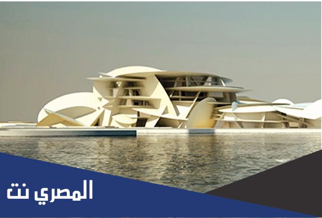 متى افتتح متحف قطر الوطني