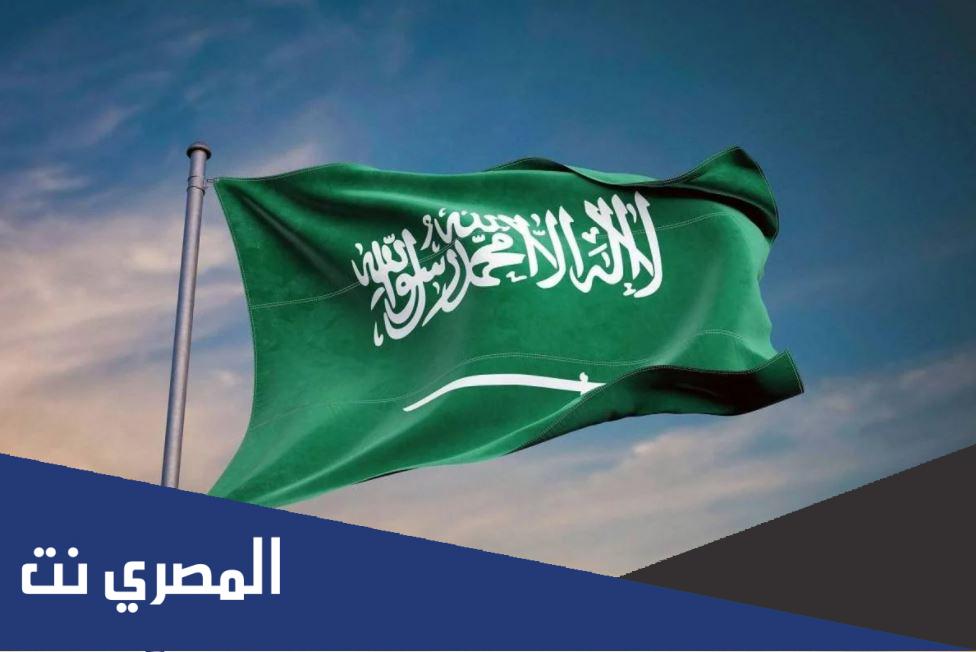 متى اليوم الوطني السعودي 2022 / 1443