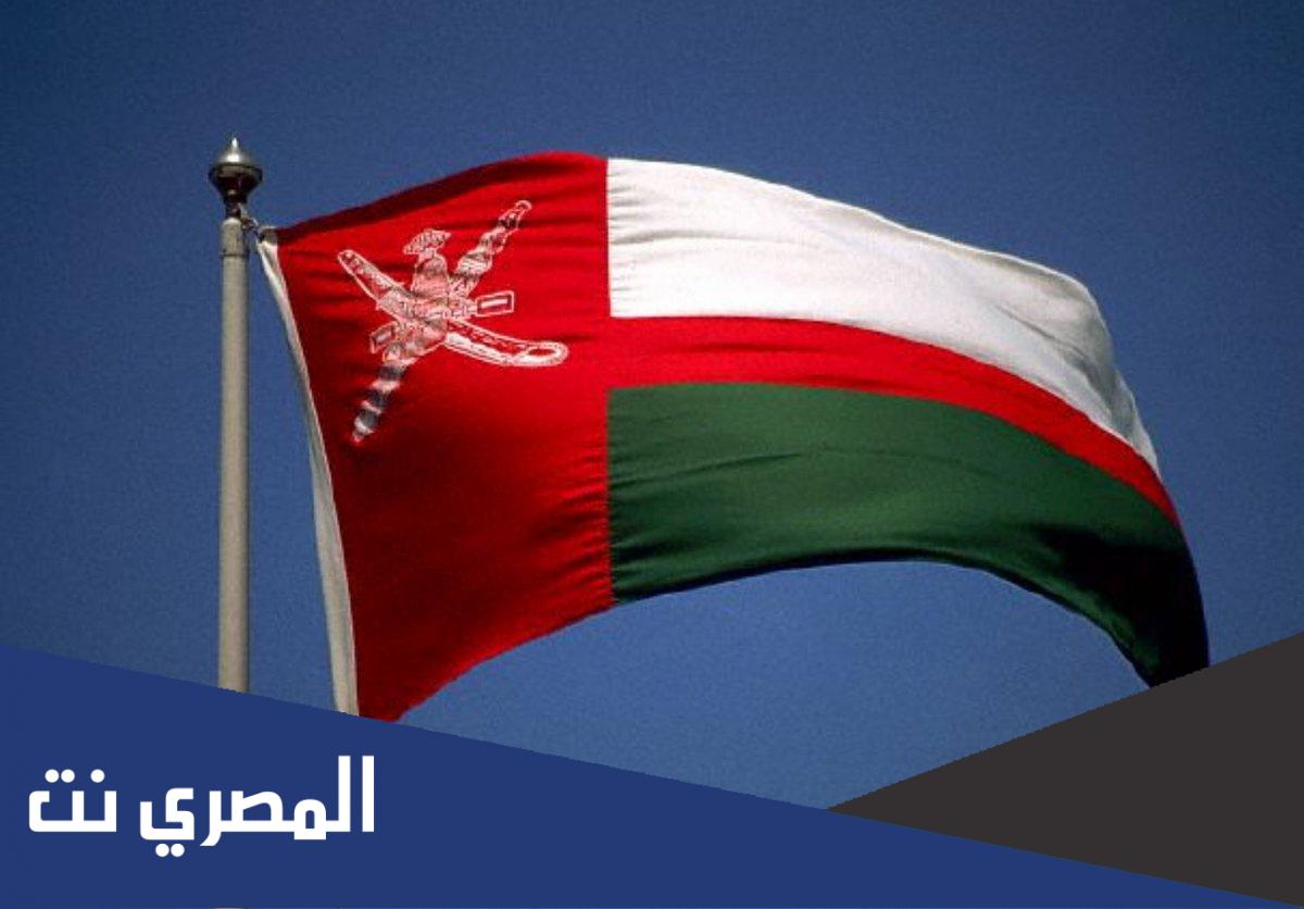 متى انضمت سلطنة عمان إلى الأمم المتحدة