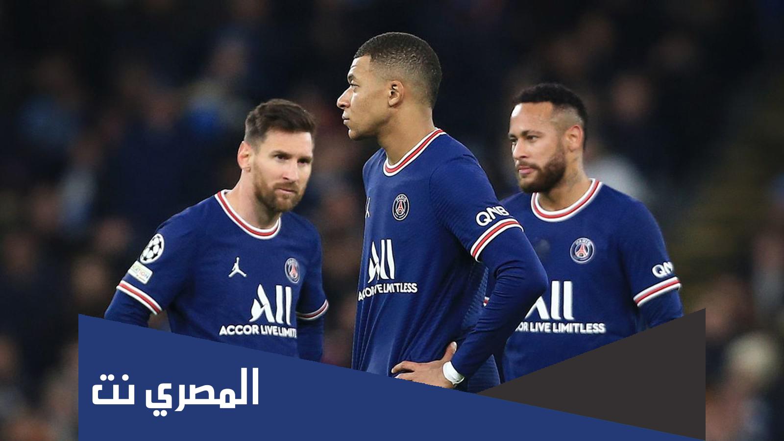 متى تاسس نادي باريس سان جيرمان