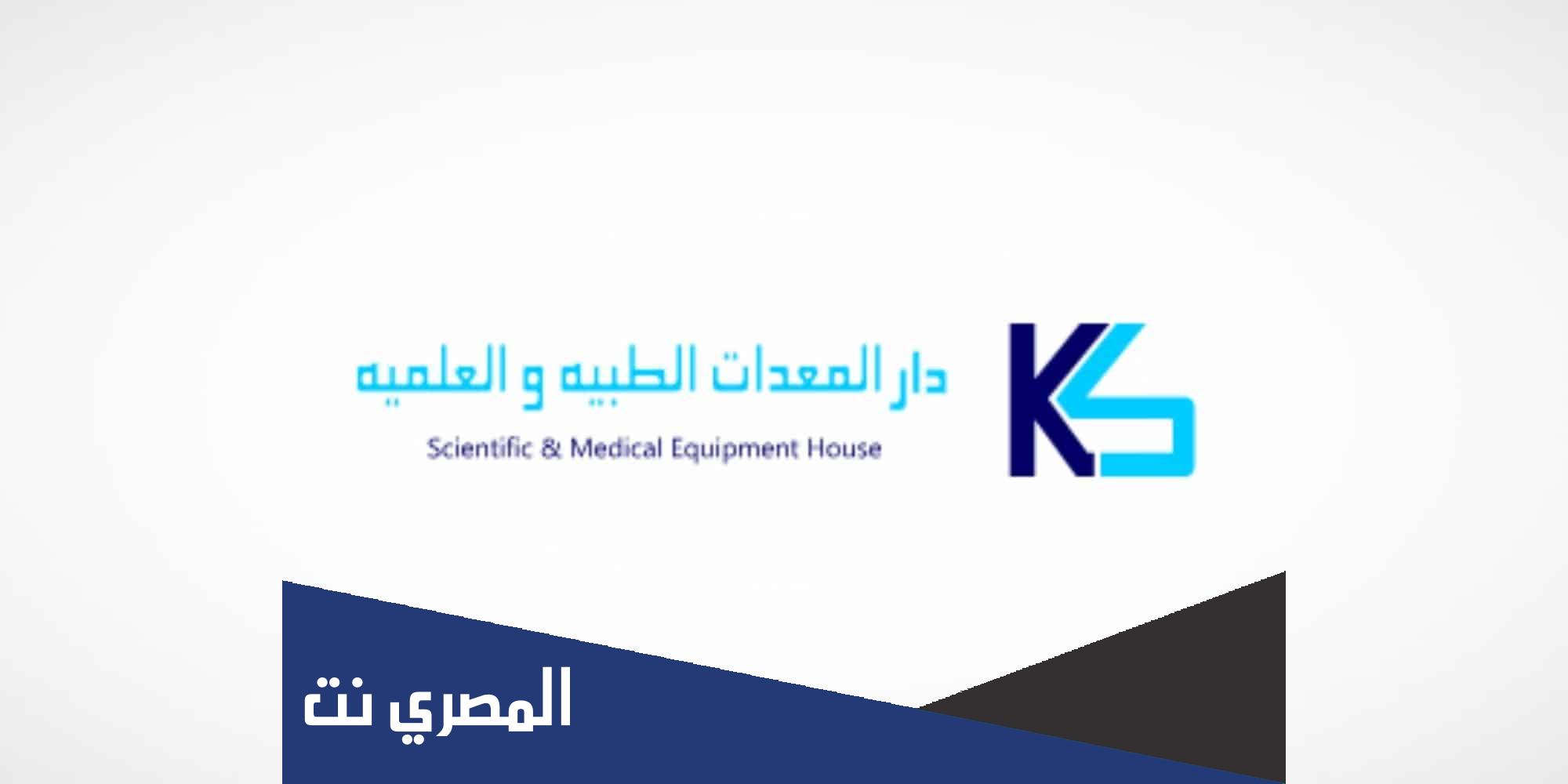 متى تداول دار المعدات الطبية 2022
