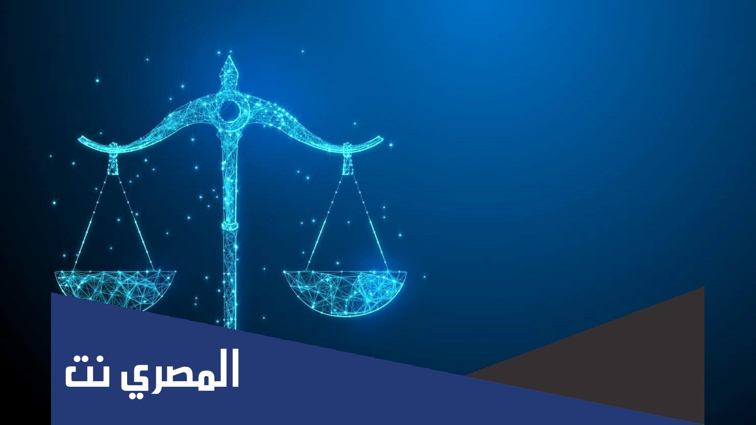 متى ترث المراة اكثر من الرجل ابن باز