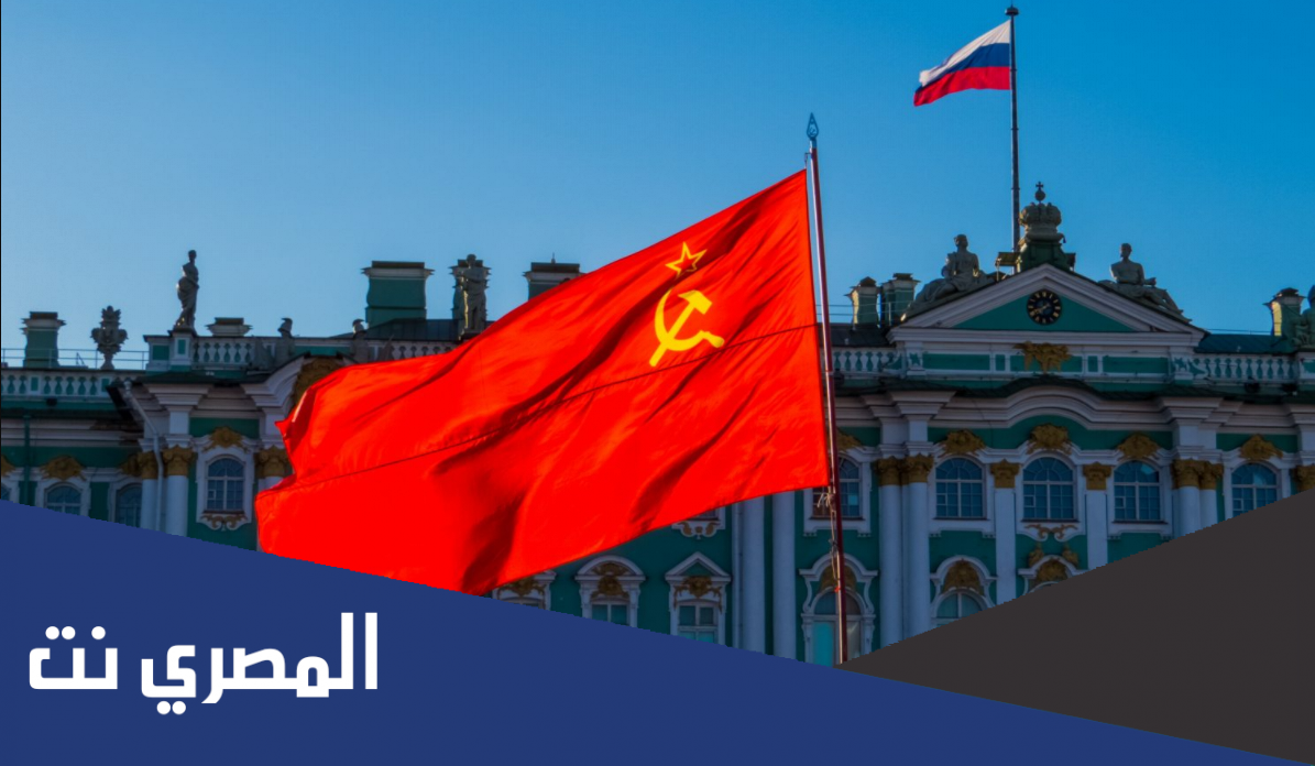 متى تفكك الاتحاد السوفيتي