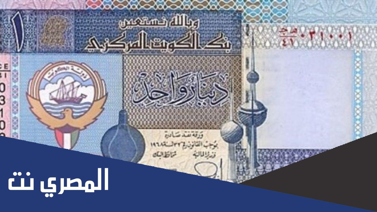 متى تم إقرار الدينار الكويتي كوحدة نقدية