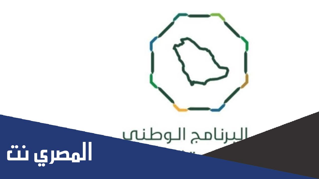 متى تنتهي فترة تصحيح التستر التجاري
