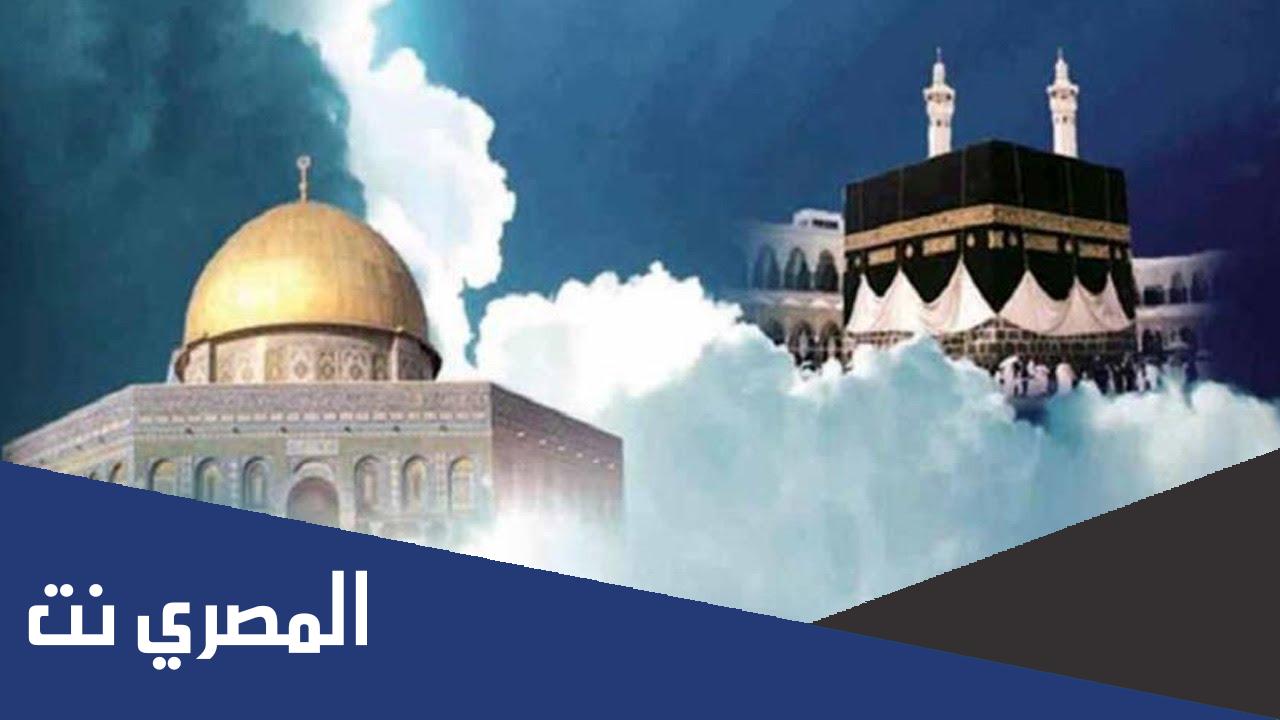 متى حولت القبلة من بيت المقدس الى الكعبة ؟
