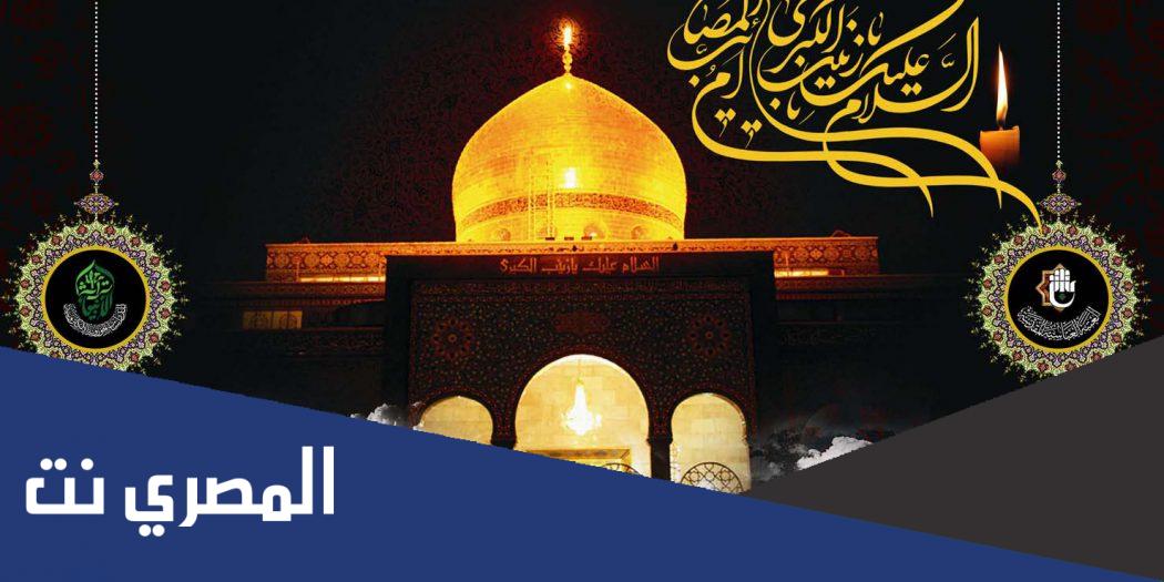 متى ذكرى وفاة السيدة زينب