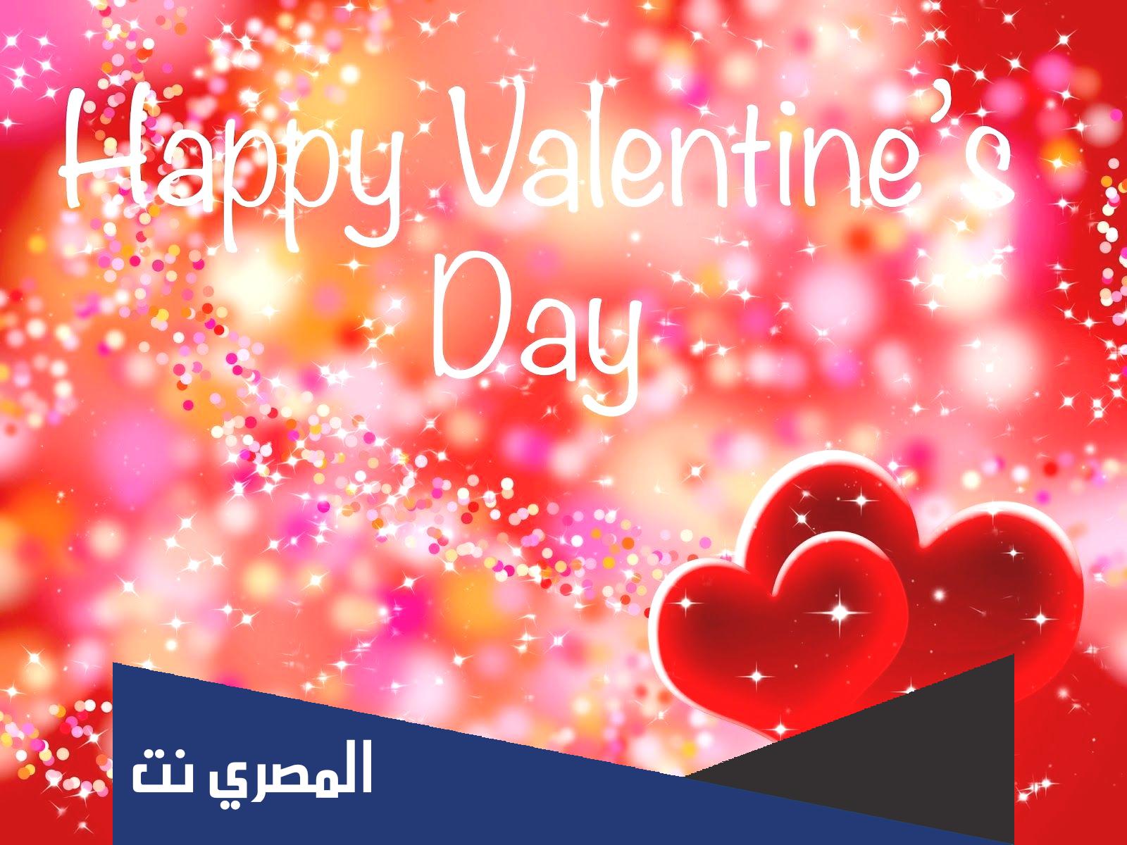 متى عيد الحب 2022 بالهجري