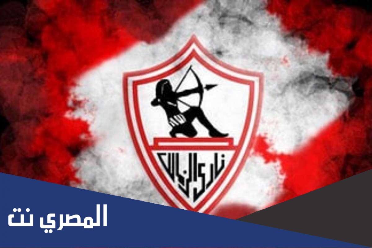 متى موعد انتخابات نادي الزمالك 2022