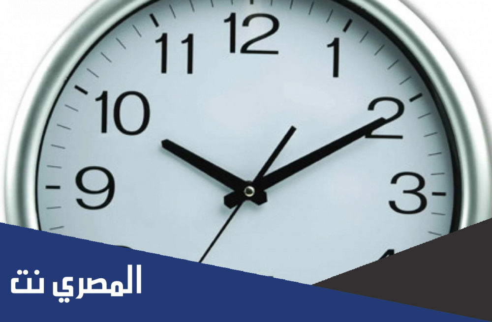 متى يبدأ التوقيت الصيفي 2022 في الأردن